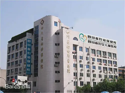 濮阳正规的试管婴儿医院-四川省妇幼保健院